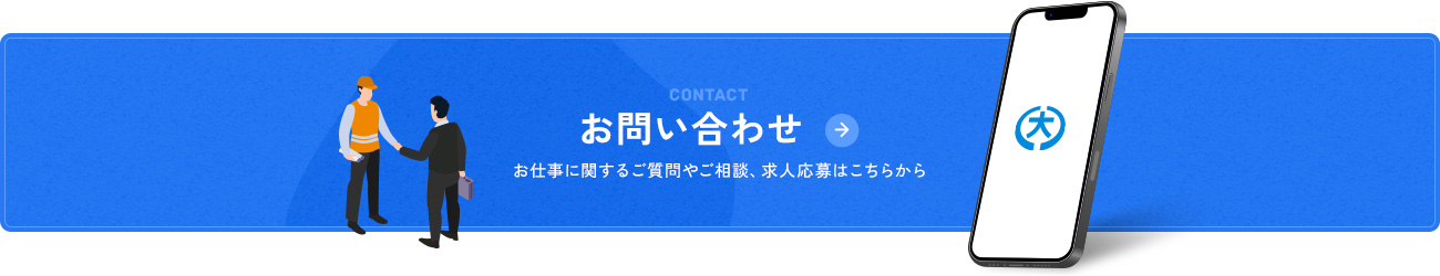 bnr_contact_off
