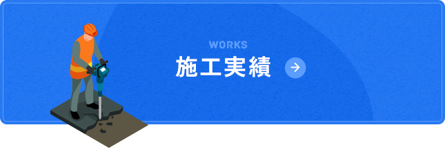 bnrhalf_works_off